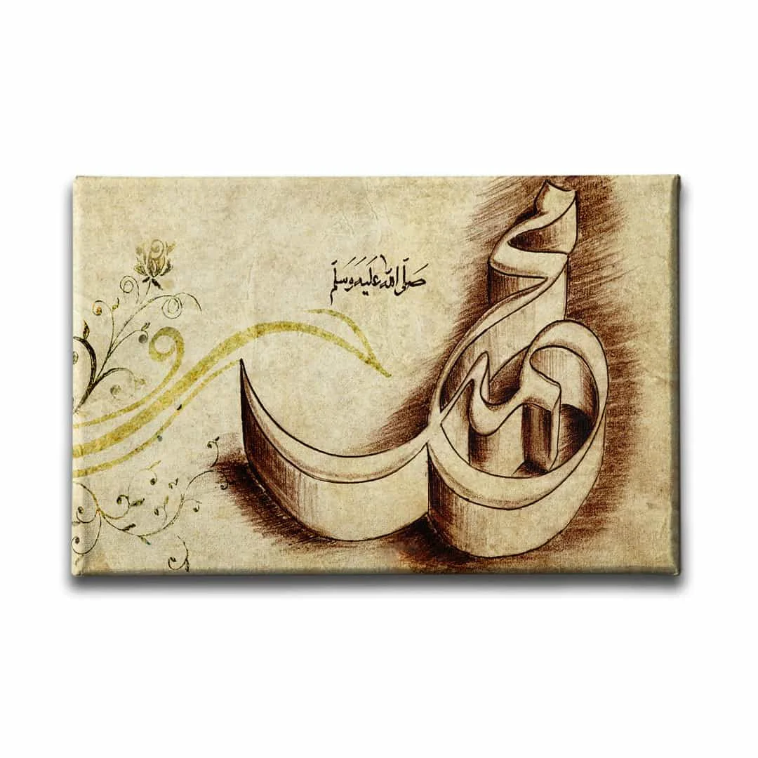 Muhammed S.a.v Kara Kalem Dini Kanvas Tablo
