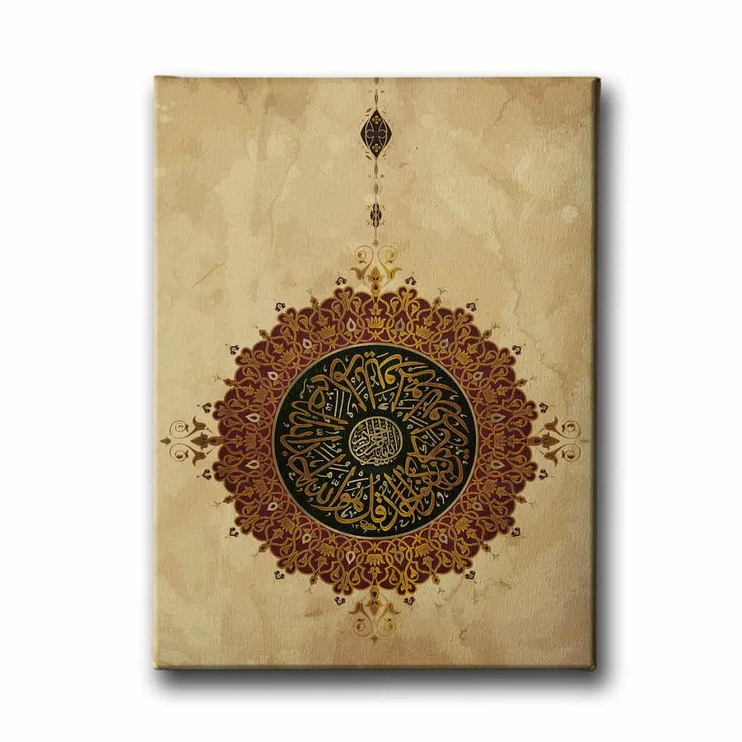 Ihlas Suresi Motifli Dini Kanvas Tablo
