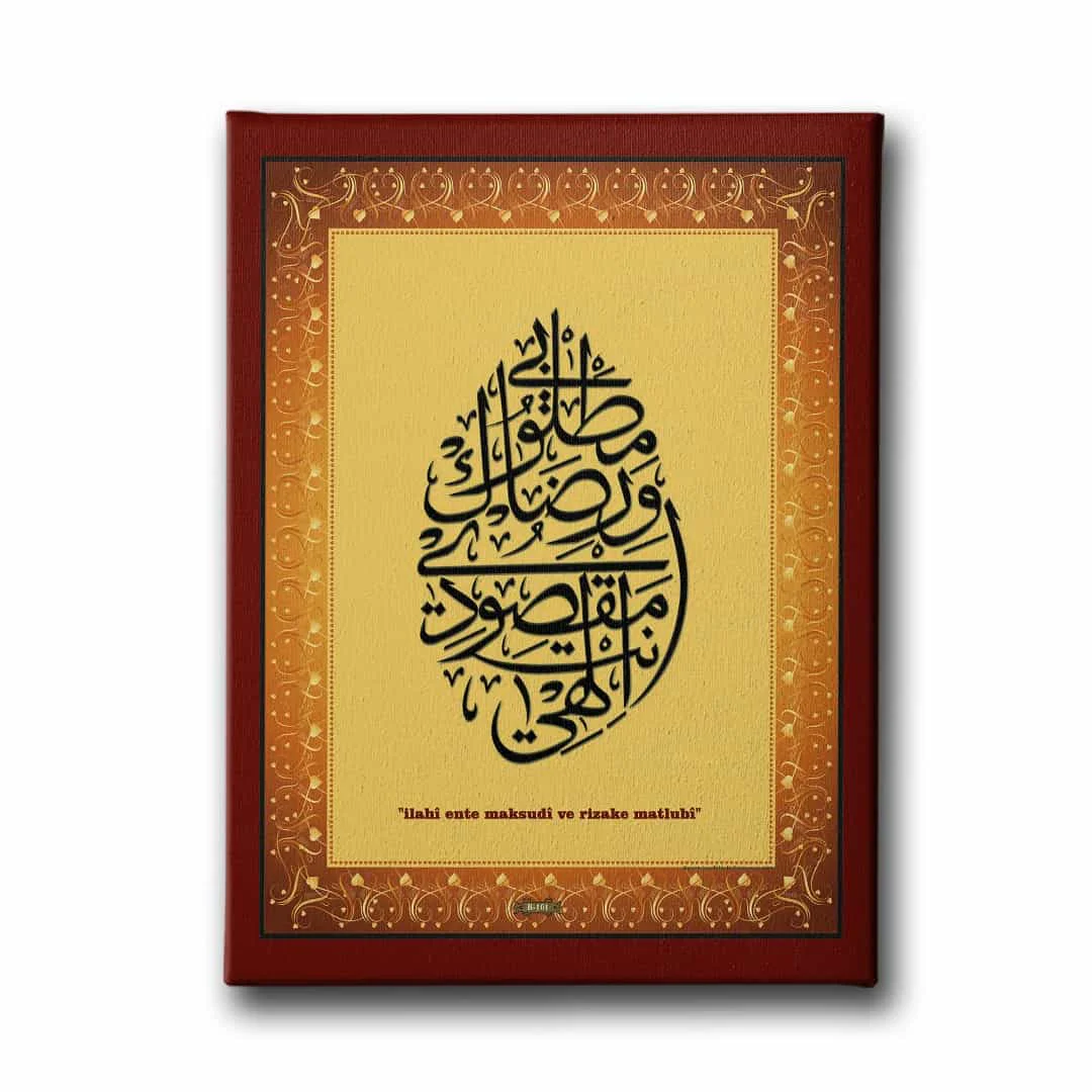 Ilahi Ente Maksudi Ve Rizake Matlubi Hat Tablo