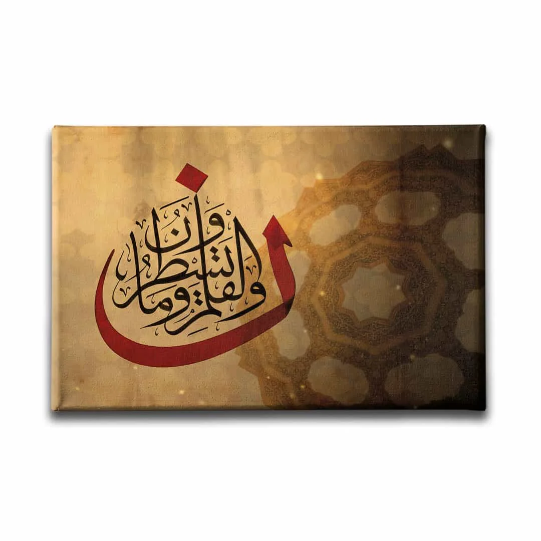 Nun Kalem Suresi Motifli  Ayetli Kanvas Tablo