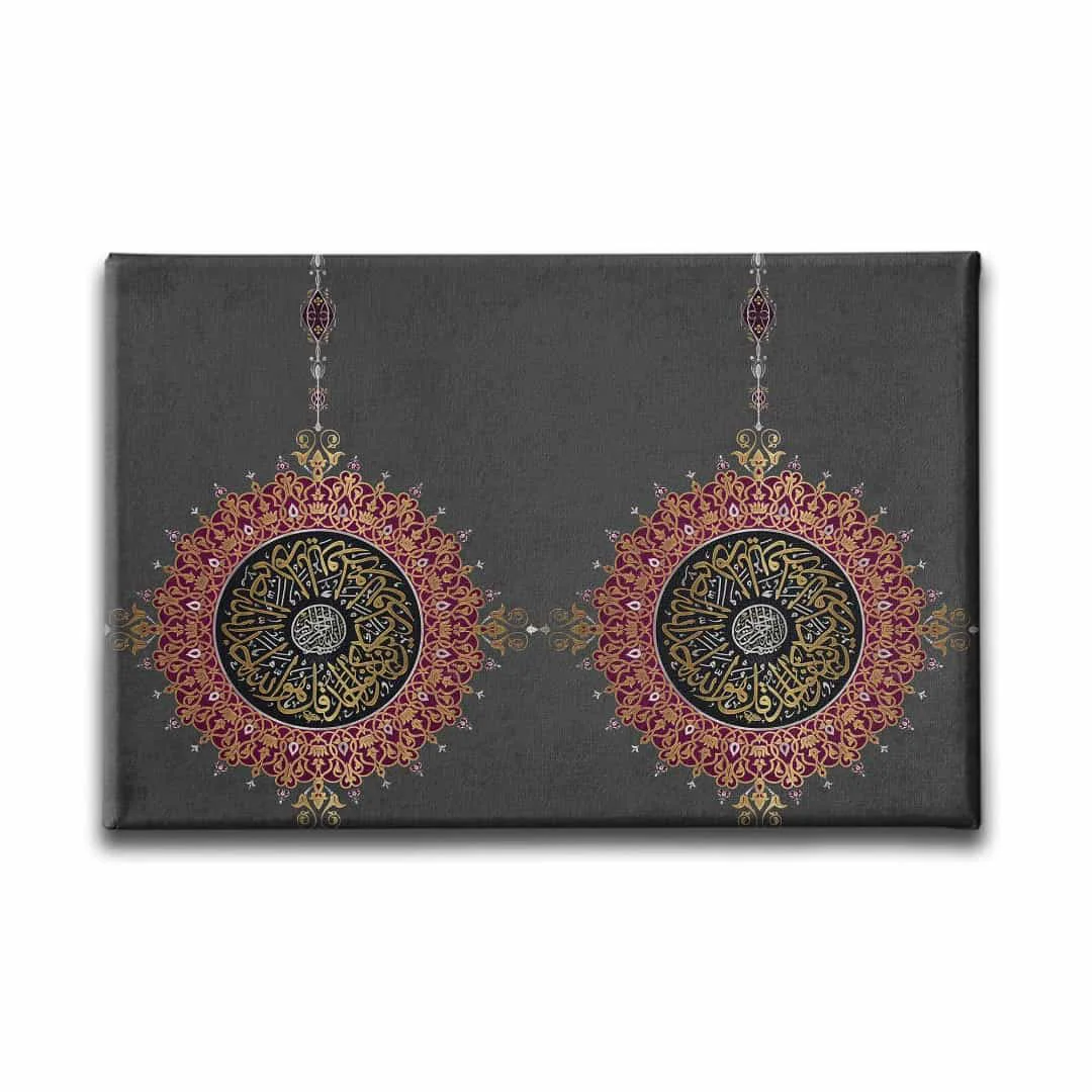 Ihlas Suresi Kanvas Tablo