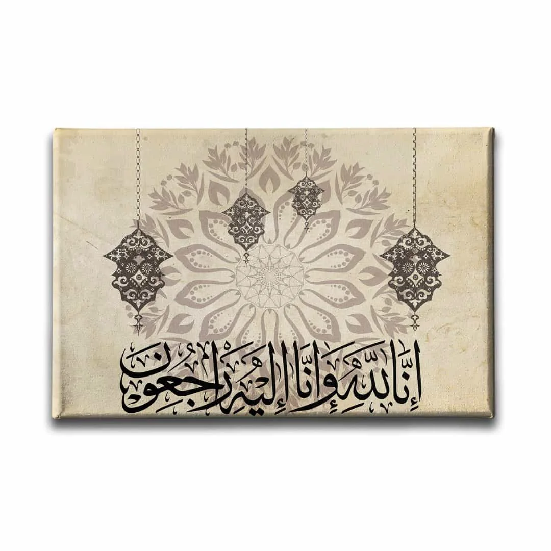 Bakara Suresi 156.ayet  Hat Tablo