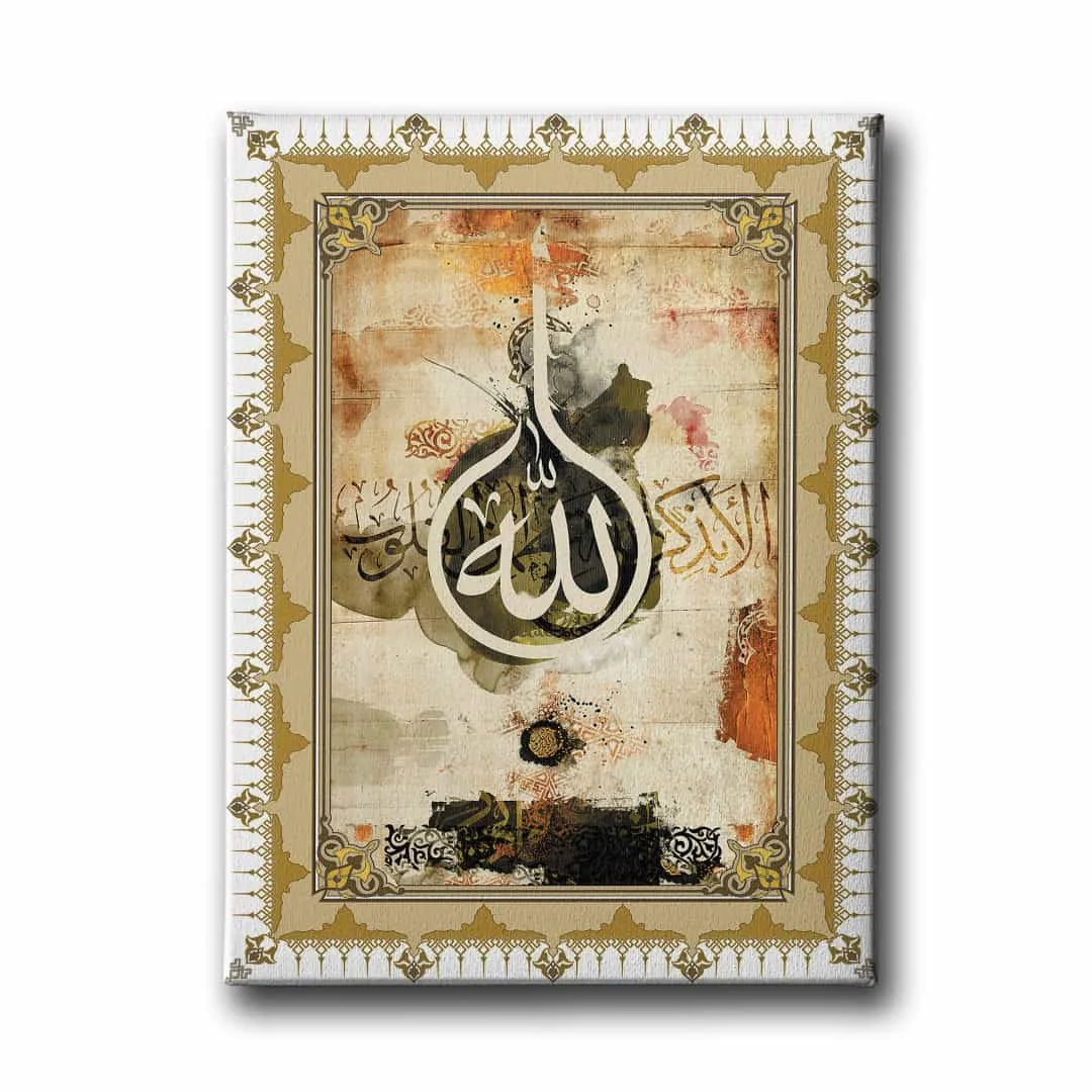 Allah Lafzi Tenzipli Dini Kanvas Tablo