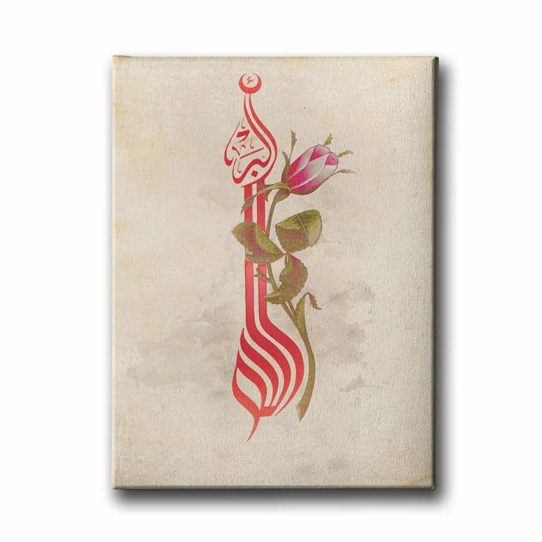 Allah Hu Ekber Gullu Dini Kanvas Tablo