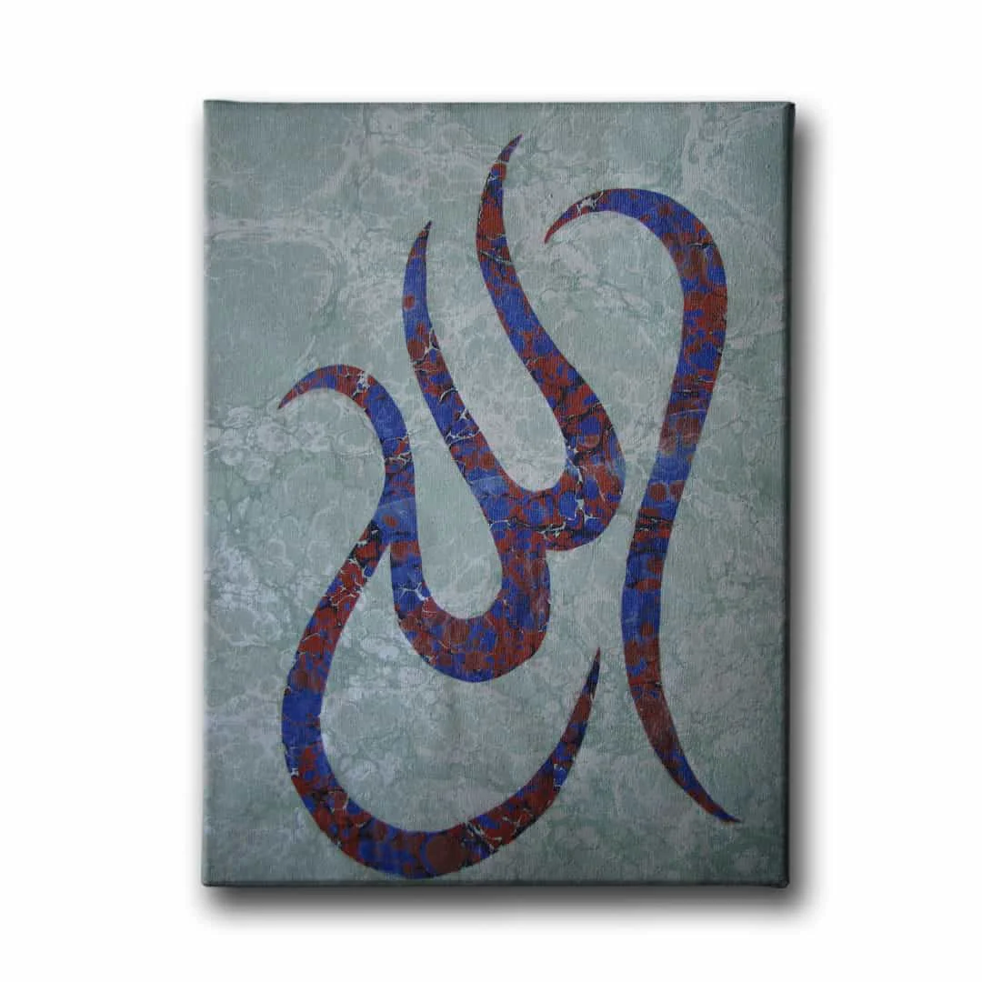 Allah Ebru Sanati Dini Kanvas Tablo