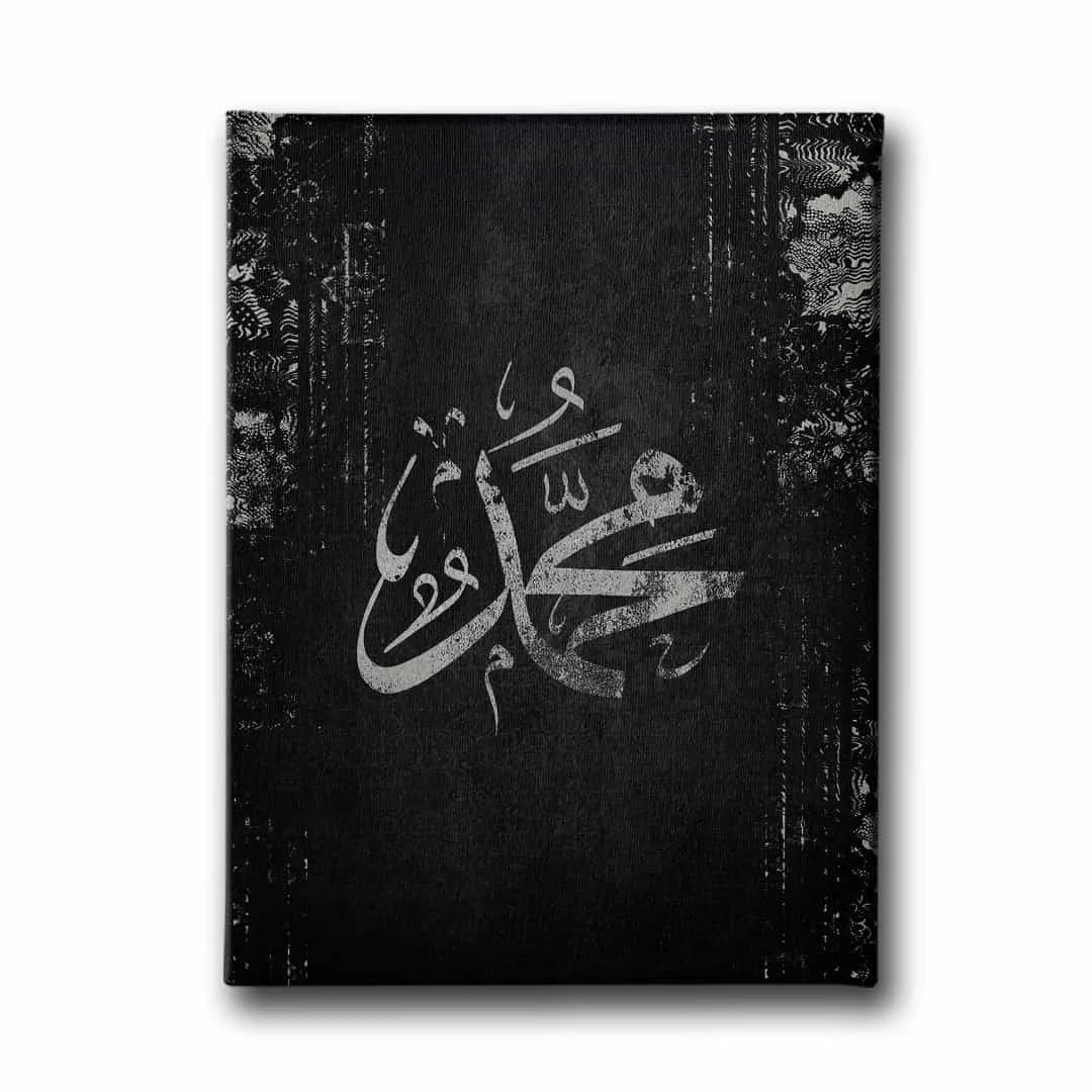 Muhammed Lafzi Gri Model Dini Kanvas Tablo