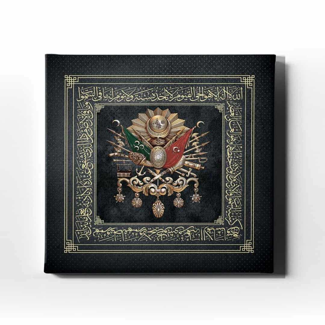 Ayet - El Kursi  Osmanli Devlet Armasi Kanvas Tablo