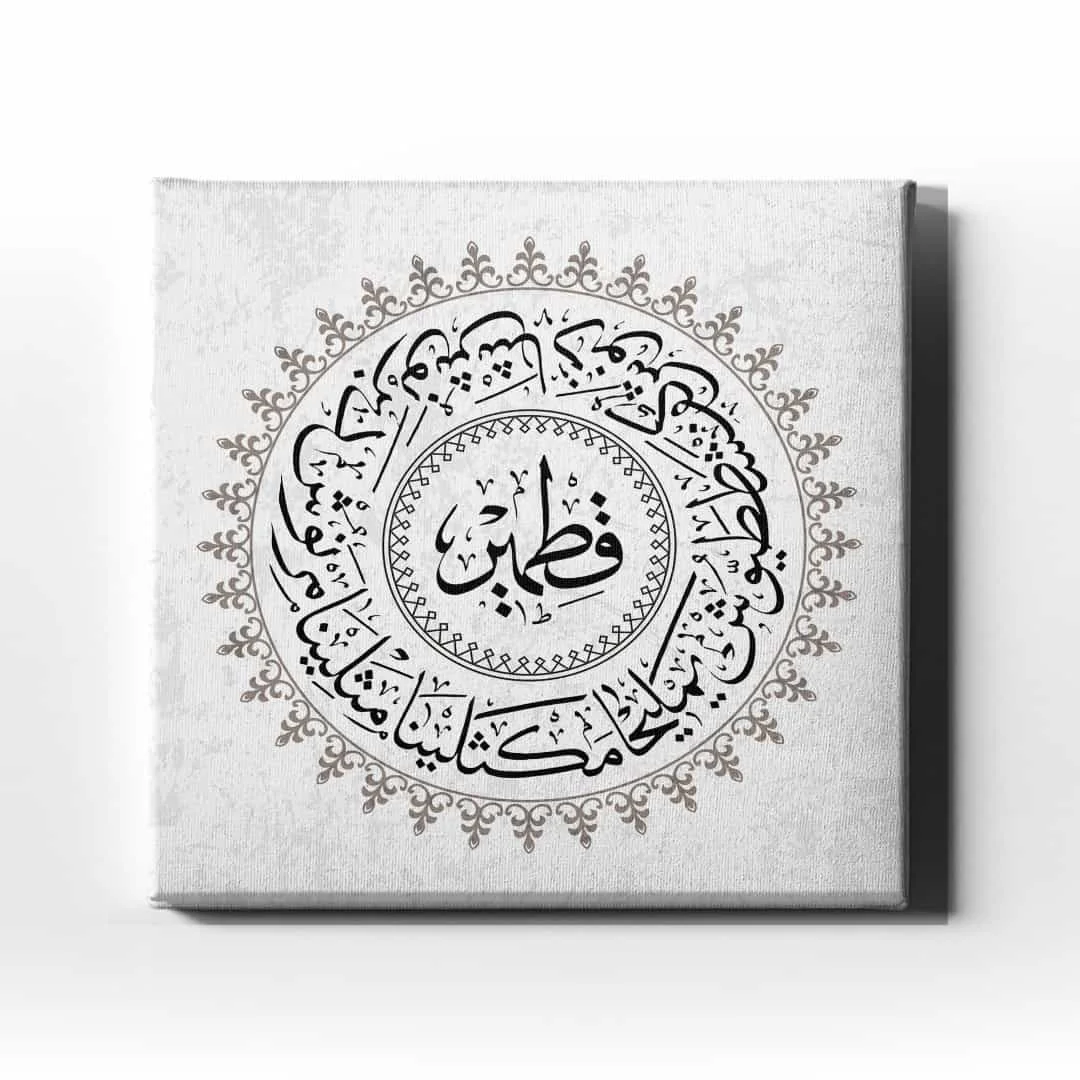 Ashab-i Kehf Yedi Uyurlar Dini Kanvas Tablo