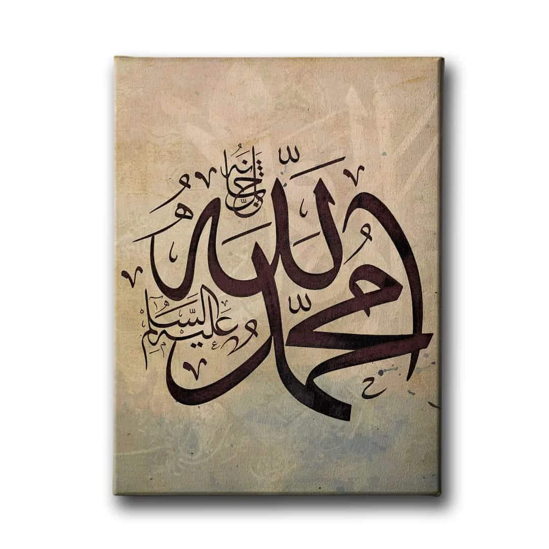 Allah C.c - Hz.muhammed A.s Dini Kanvas Tablo
