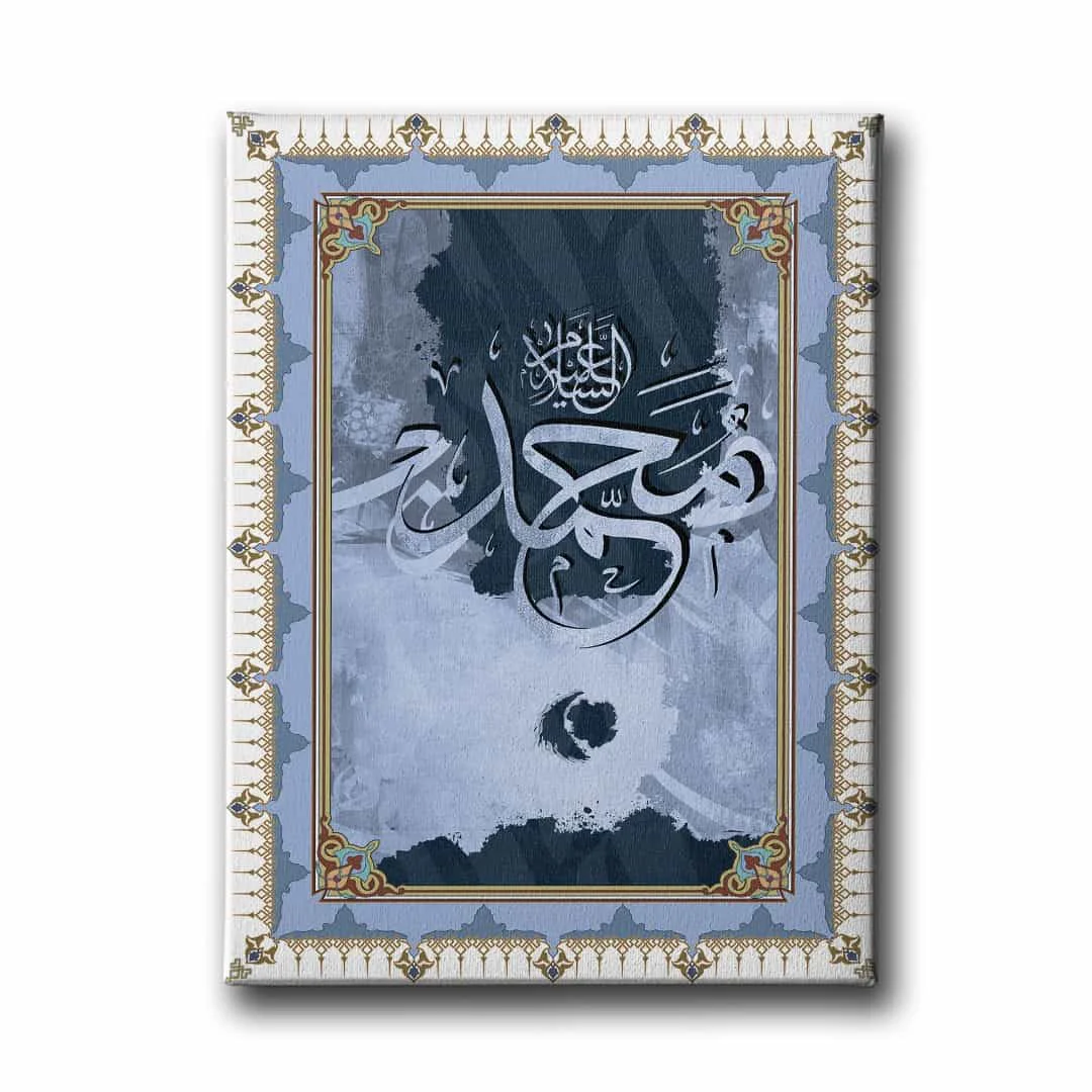 Muhammed A.s Motifli Dini Kanvas Tablo