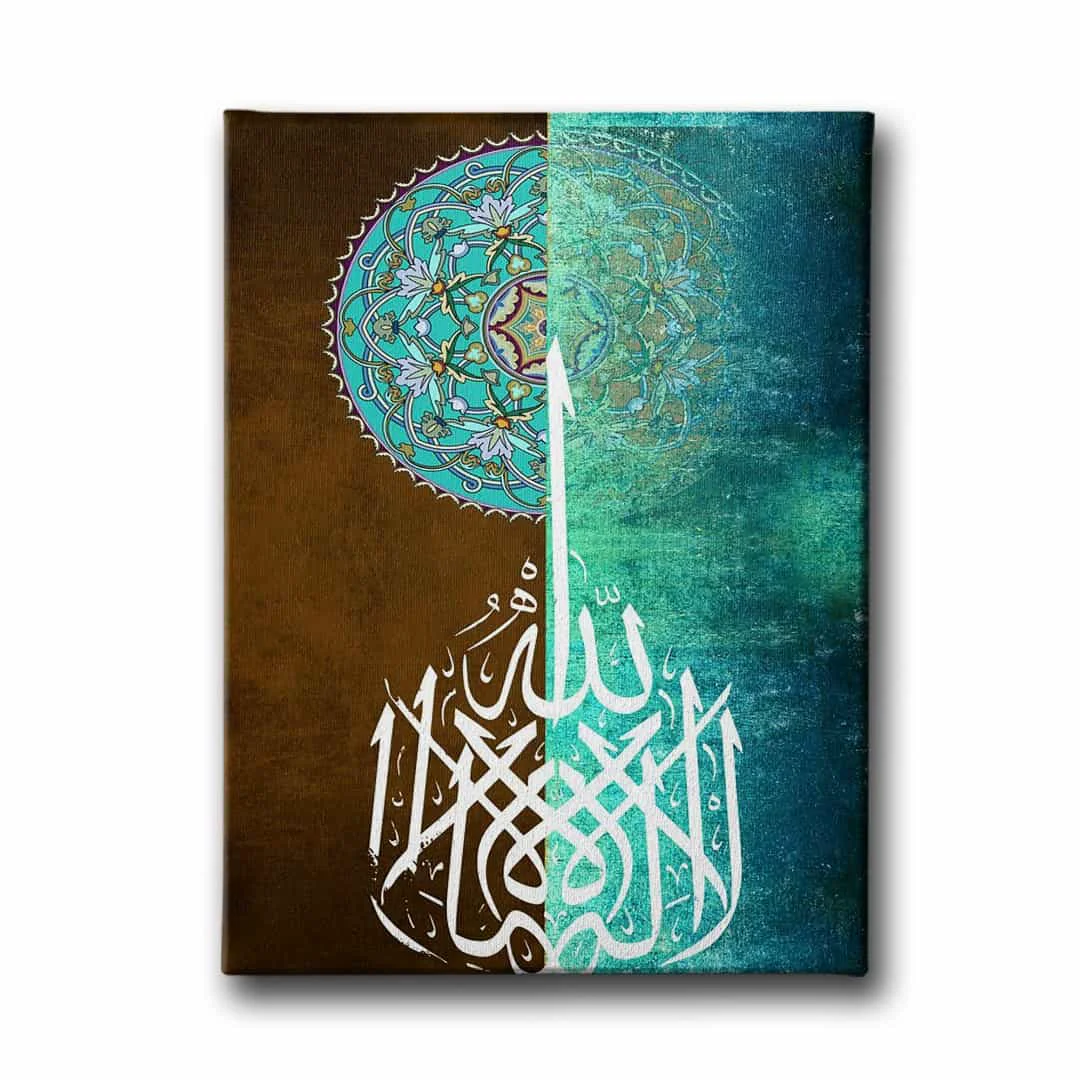 La Ilahe Illallah Motifli Hat Tablo