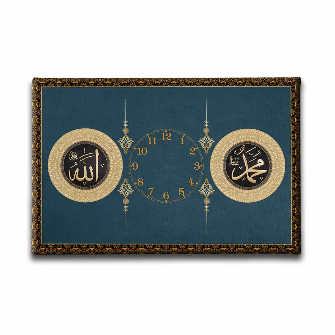 Allah Muhammed Lafzi  Saatli  Tablo