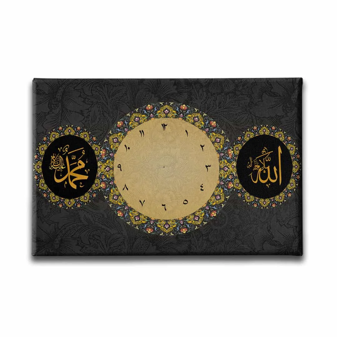 Allah Muhammed Lafzi  Saatli  Tablo
