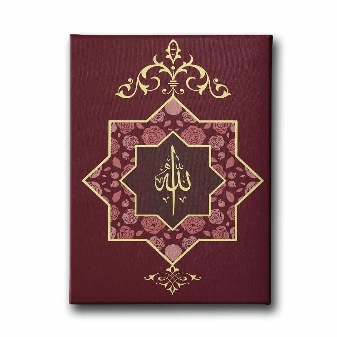 Allah Lafzi Dini Kanvas Tablo