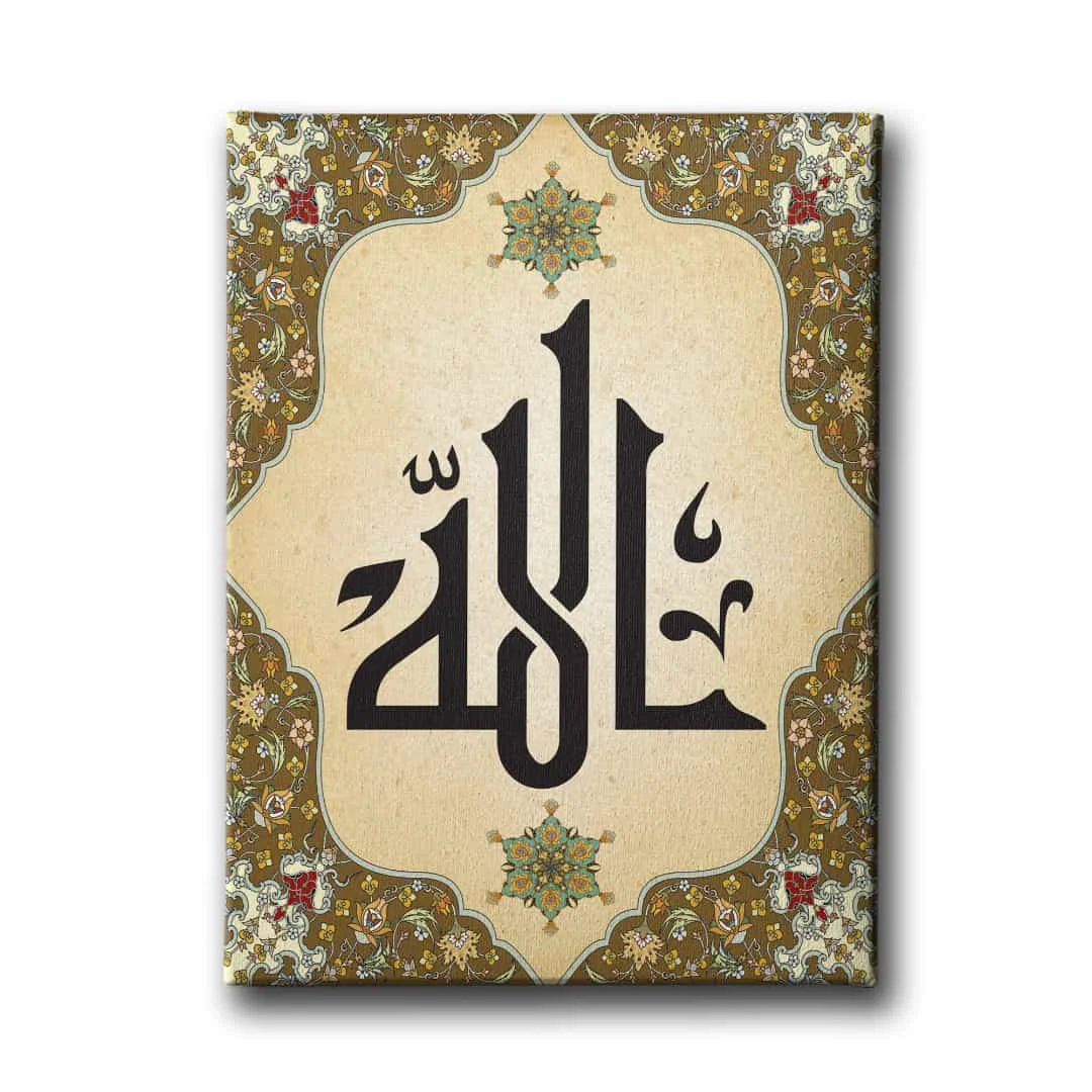 Allah Hat Yazili Dini Kanvas Tablo